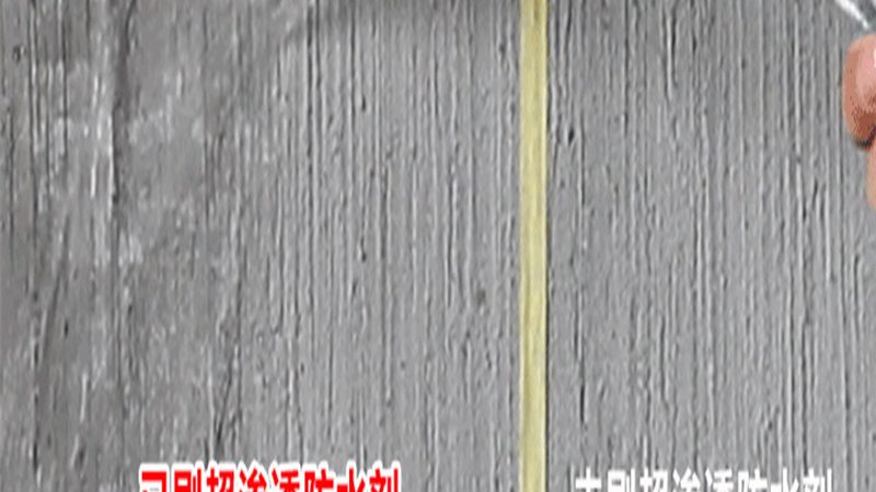 自粘防水卷材国家标准GB23441：揭秘其核心要求与应用