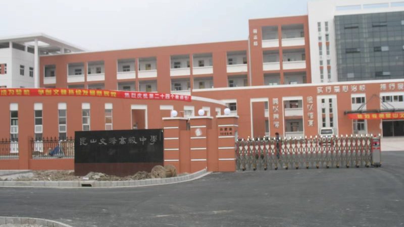 外墙保温材料与内墙保温区别