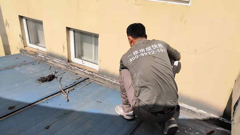 误区一：防水补漏只需选择价格低廉的材料