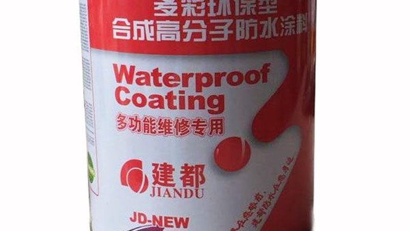 外墙防水涂料环保要求：绿色建材，守护建筑健康**