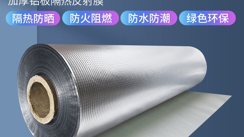 防水材料施工步骤详解：从基层处理到验收