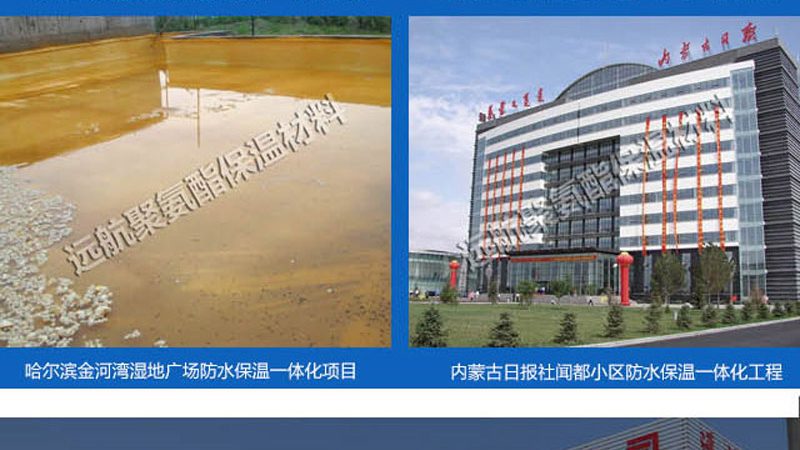 自粘防水卷材：揭秘其优势与选购要点